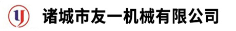 巴氏杀菌机_料斗提升机_真空冷冻干燥机厂家-诸城市友一机械有限公司